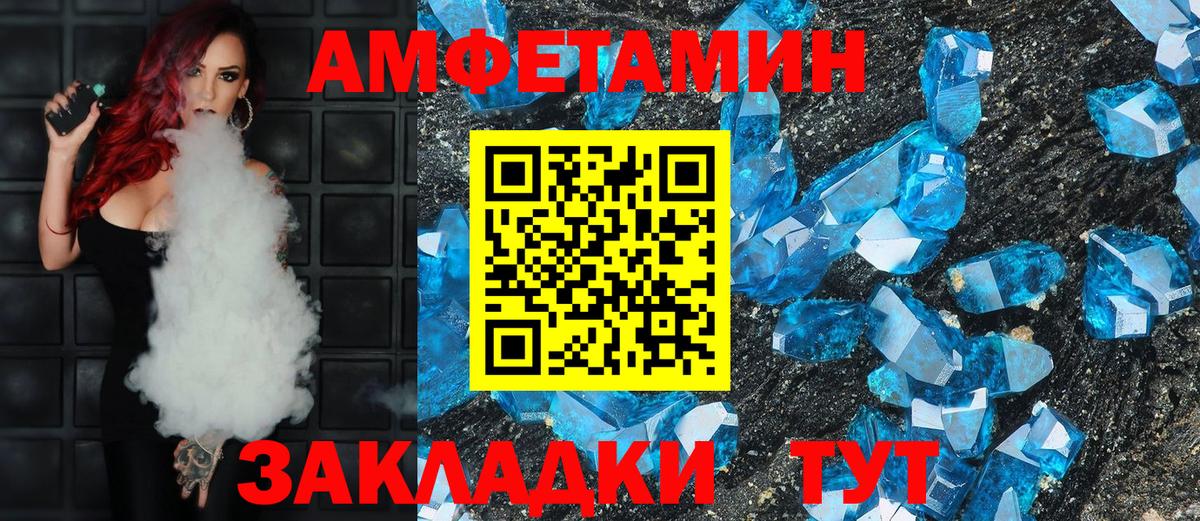 АМФ Premium Самара