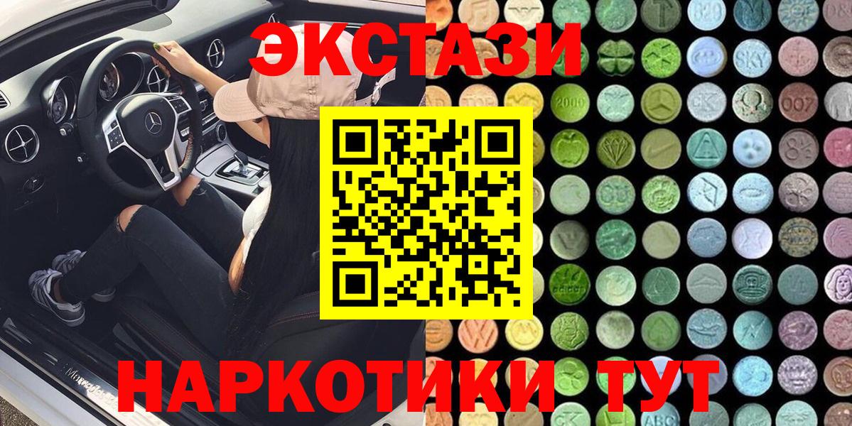 ЭКСТАЗИ Philipp Plein Самара
