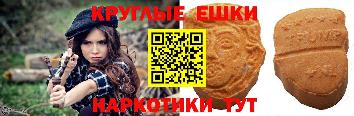 сайты даркнета наркотические препараты  Вход с VPN  ЭКСТАЗИ DUBAI  Самара  Экстази MDMA 