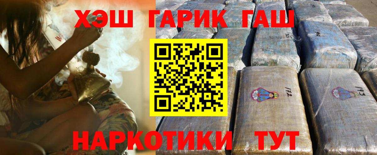 Гашиш Premium  ГАШИШ  где купить наркотик  Самара  Гашиш Ice-O-Lator  Вход с VPN 