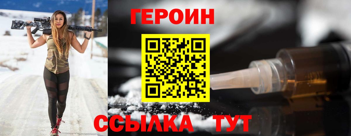 АМФЕТАМИН Самара