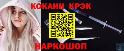 прущие крисы Пугачёв