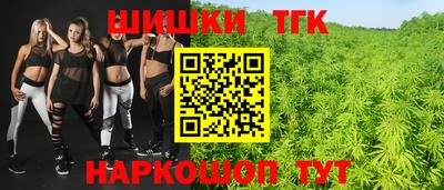 бошки Пушкино