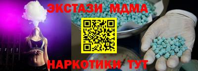 стаф Гатчина