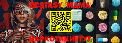 стаф Гатчина