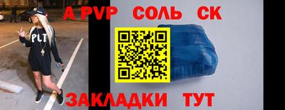 стаф Гатчина