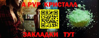СК Гагарин