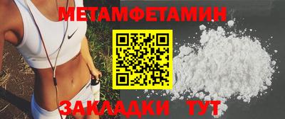 стаф Гатчина