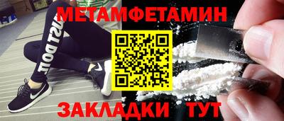 крисы Гай