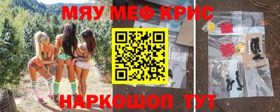 крисы Гай