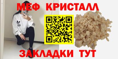стаф Гатчина