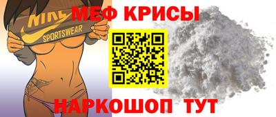 крисы Гай