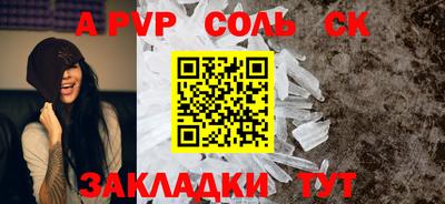 СК Гагарин