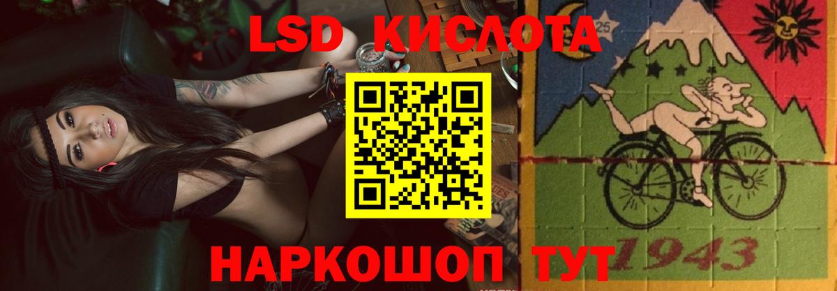 Лсд 25 экстази ecstasy  Лсд 25 экстази ecstasy  Вход с VPN  Самара 