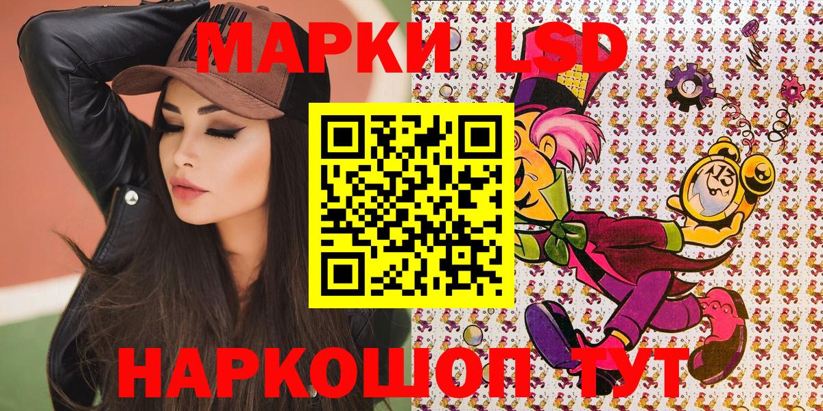 Самара  Марки 25I-NBOMe 1,5мг  Вход с VPN 