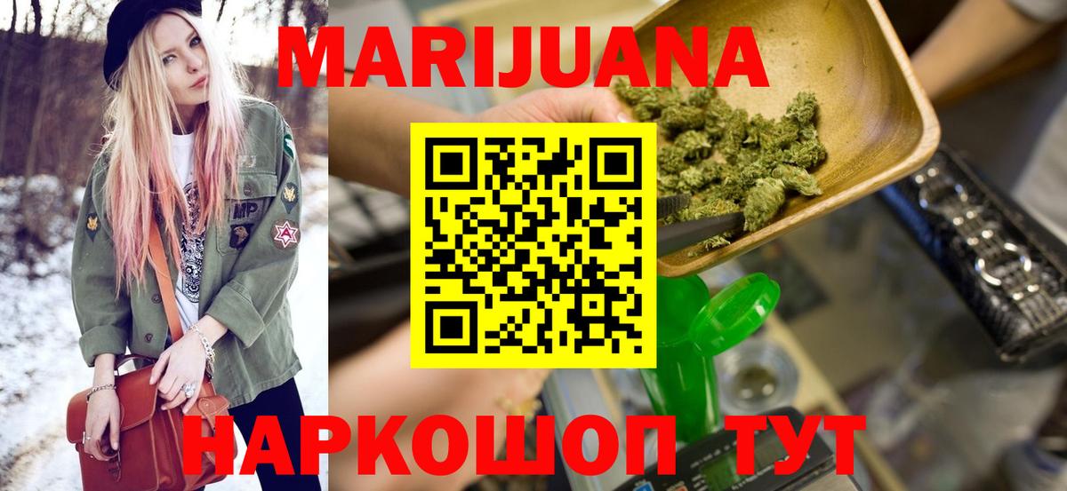 Канабис THC 21% Самара