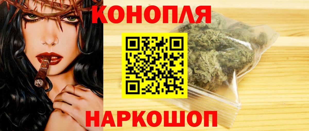 Шишки марихуана SATIVA & INDICA  Вход с VPN  Бошки марихуана план  Конопля White Widow  Самара 